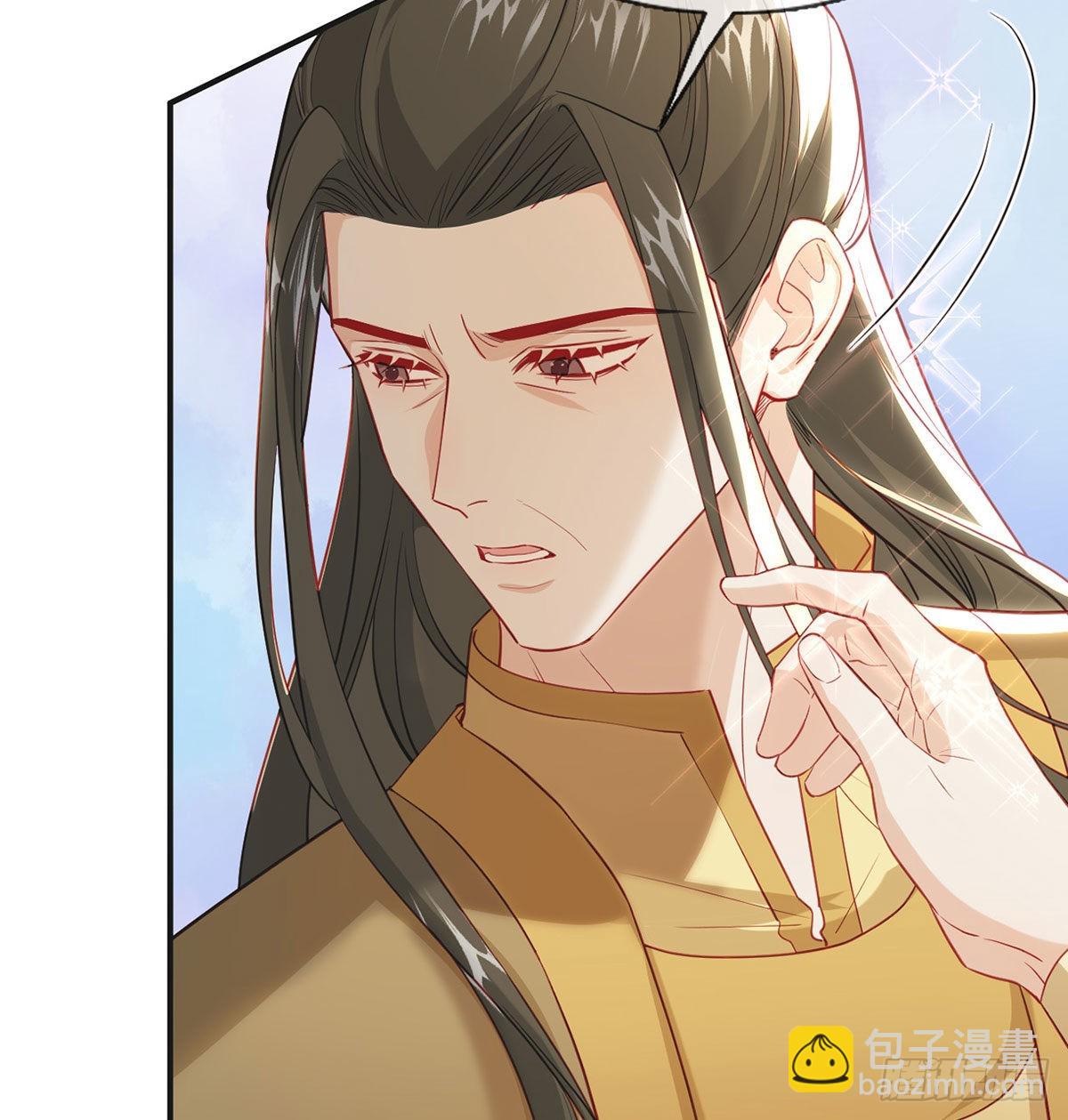 皇上驾崩了？(1/2)-第71话