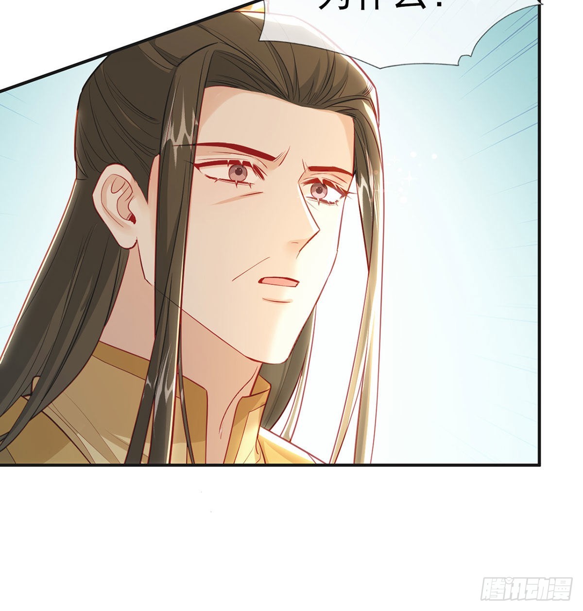 皇上驾崩了？(1/2)-第71话