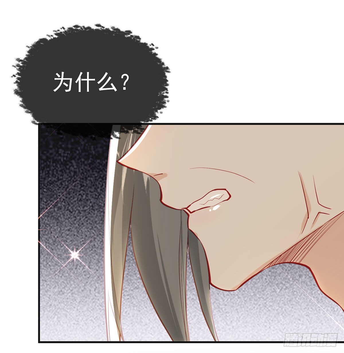 皇上驾崩了？(1/2)-第71话