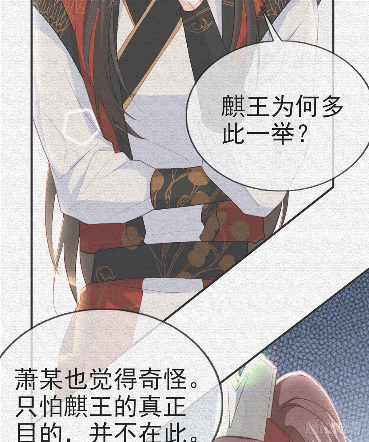 皇上驾崩了？(1/2)-第71话