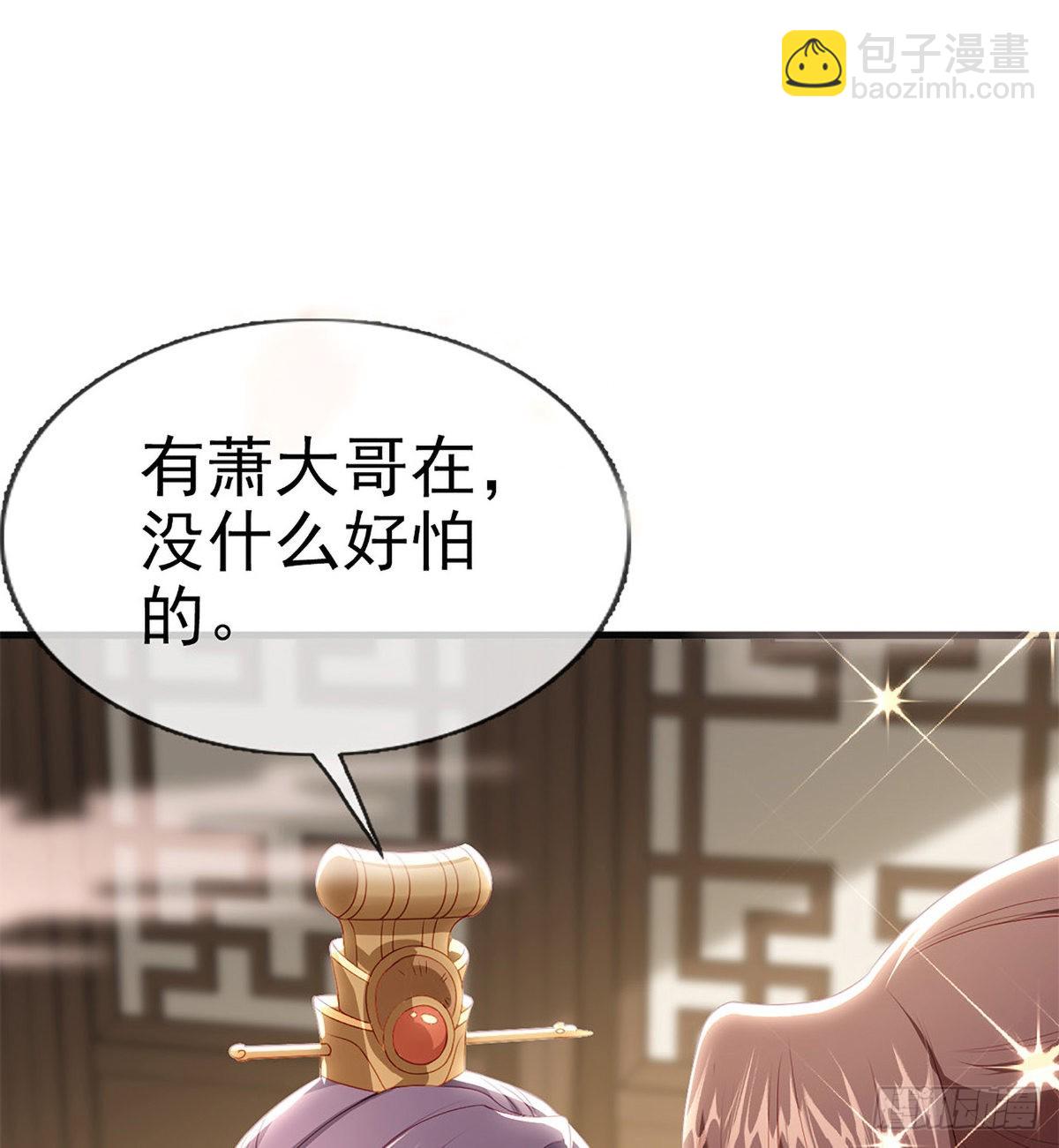 立储大典(1/2)-第73话
