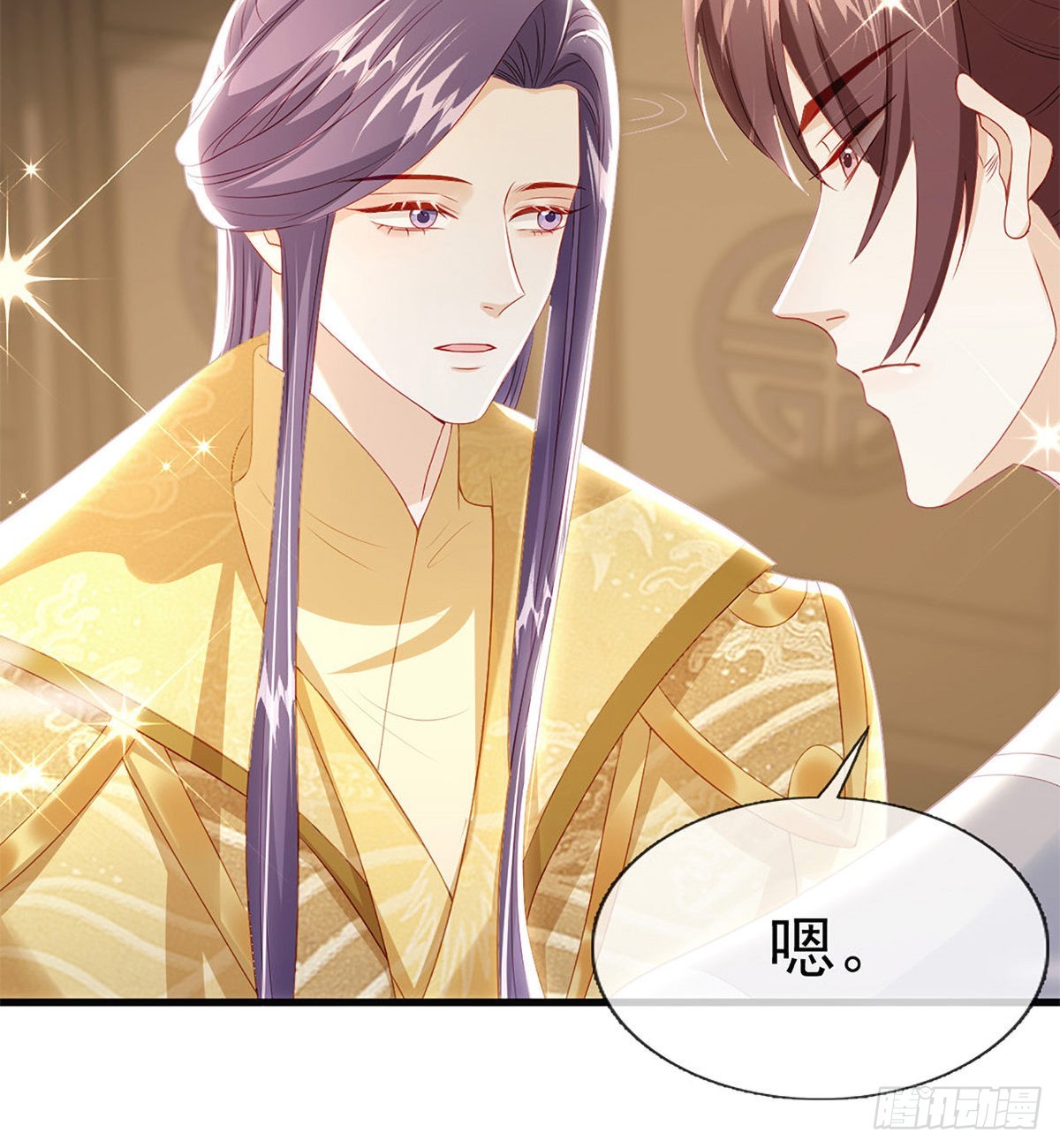 立储大典(1/2)-第73话