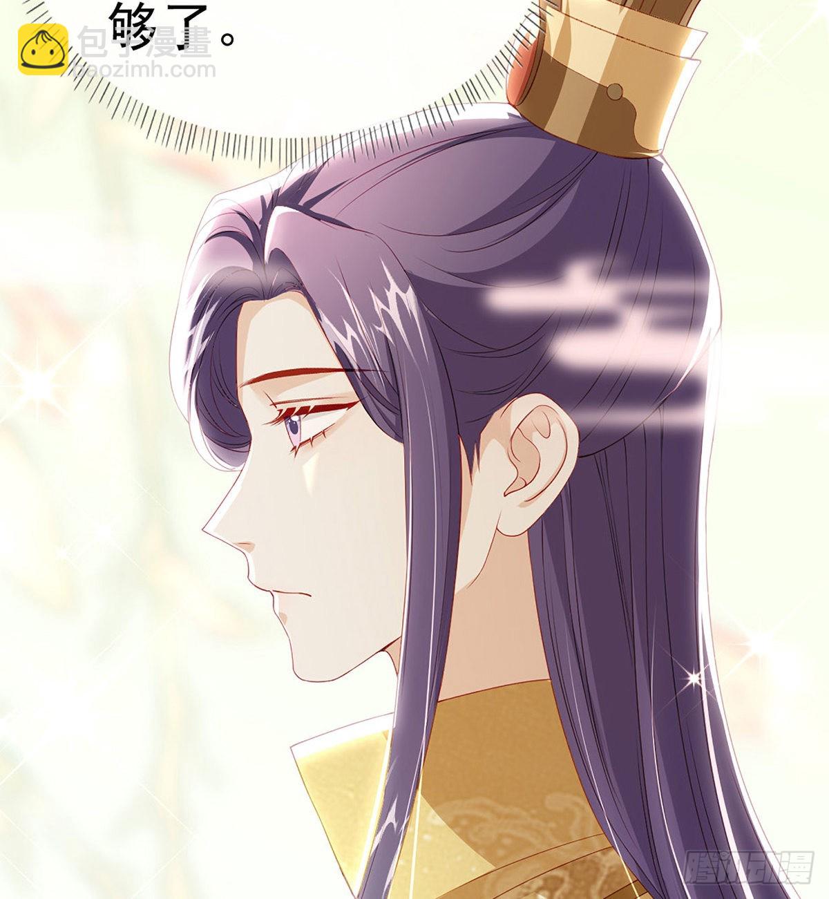 立储大典(1/2)-第73话