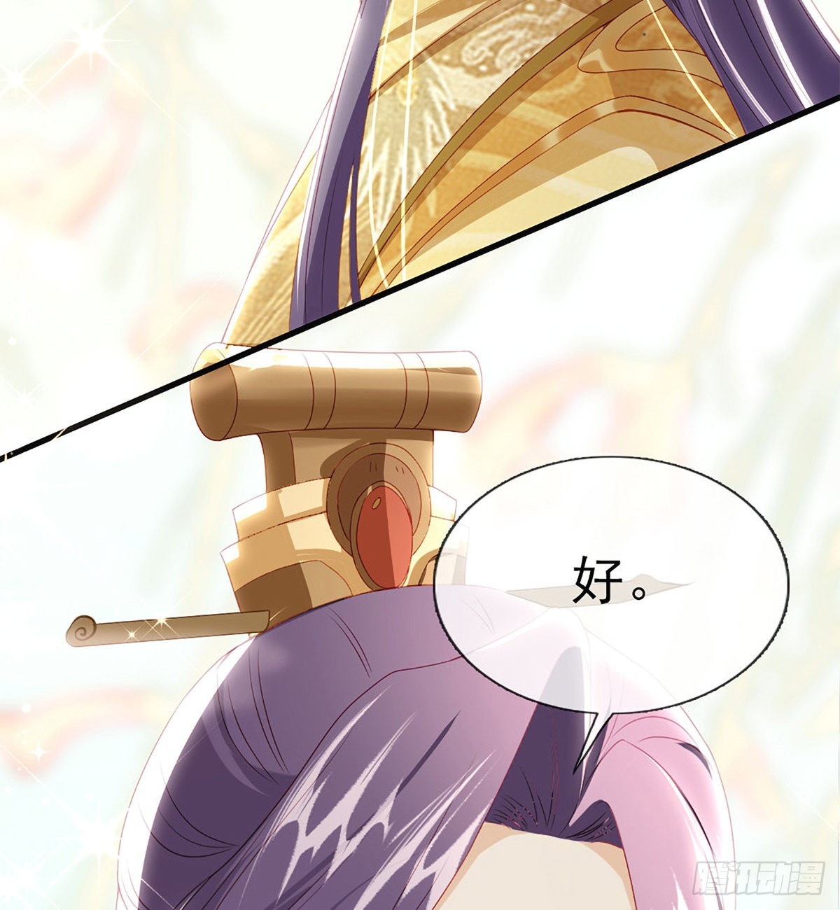 立储大典(1/2)-第73话