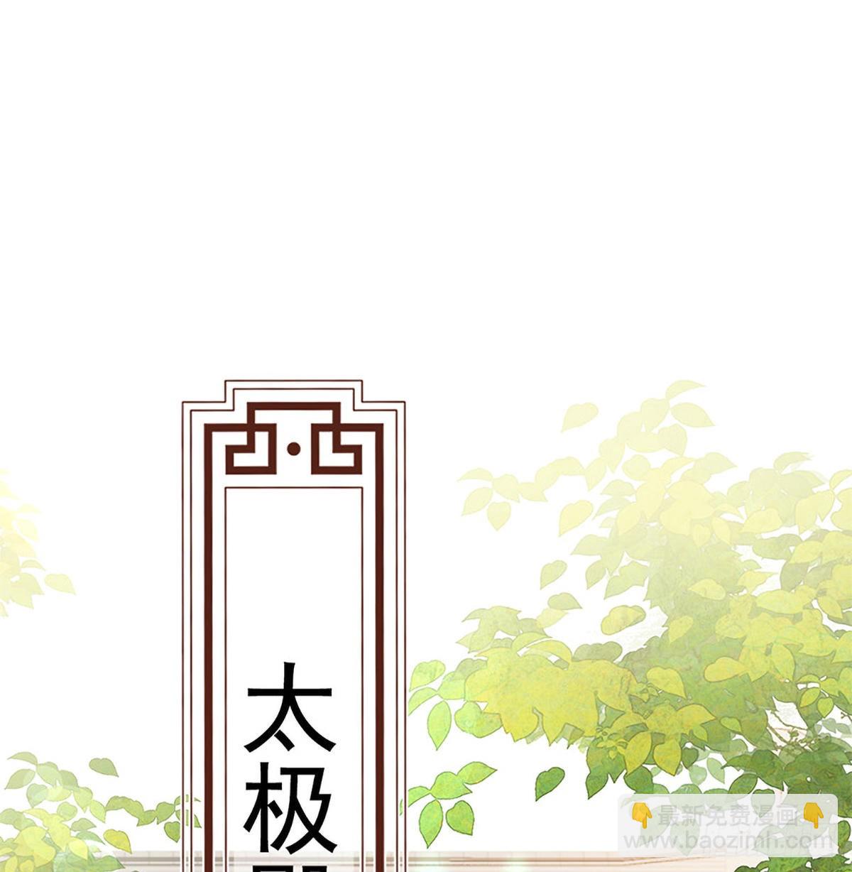 立储大典(1/2)-第73话