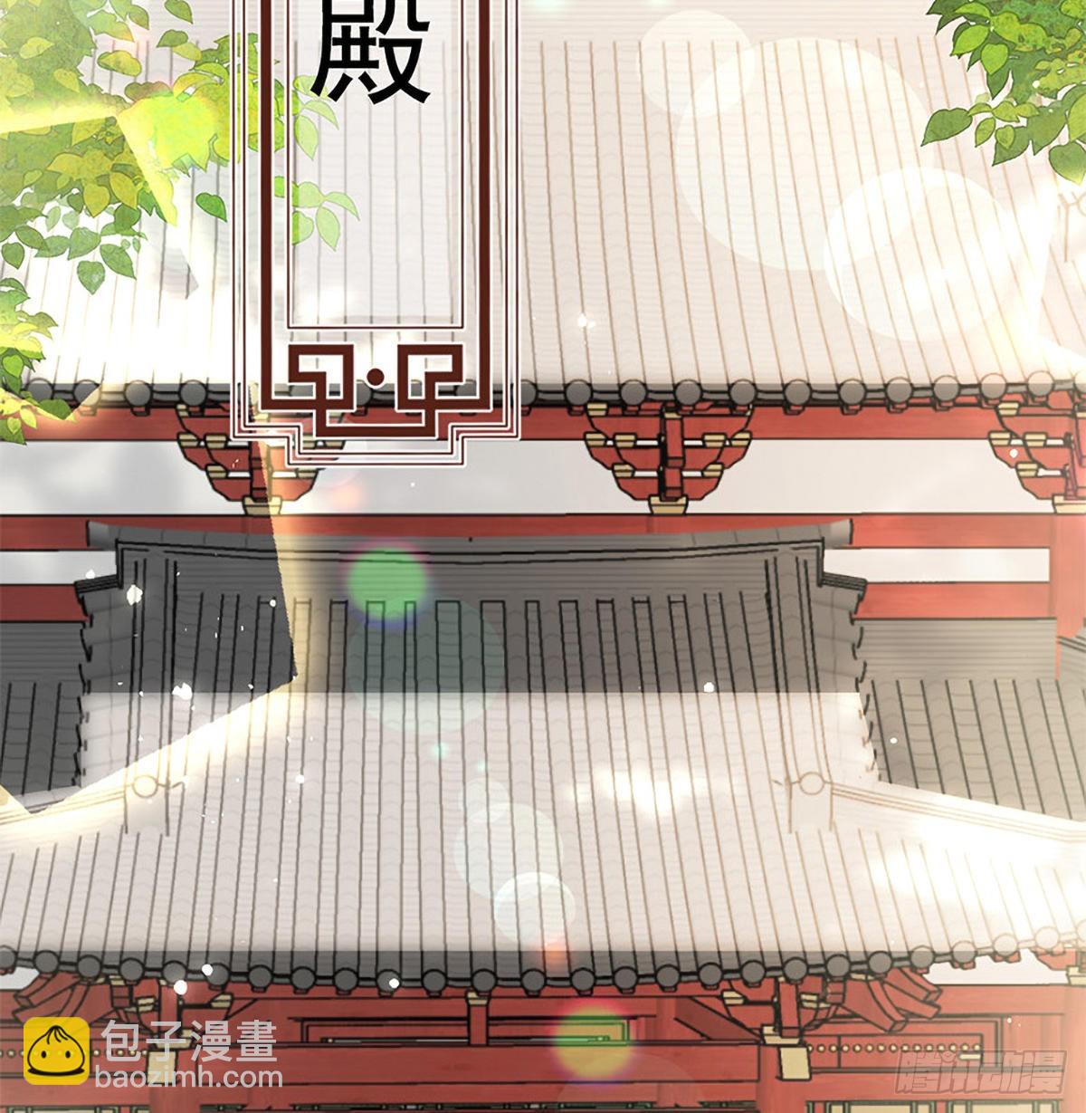 立储大典(1/2)-第73话