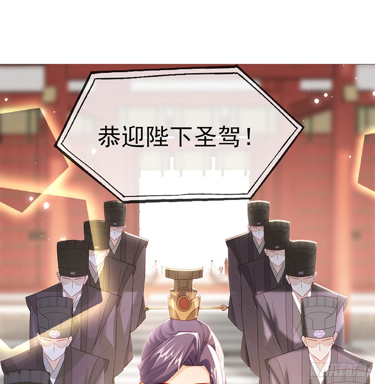 立储大典(1/2)-第73话