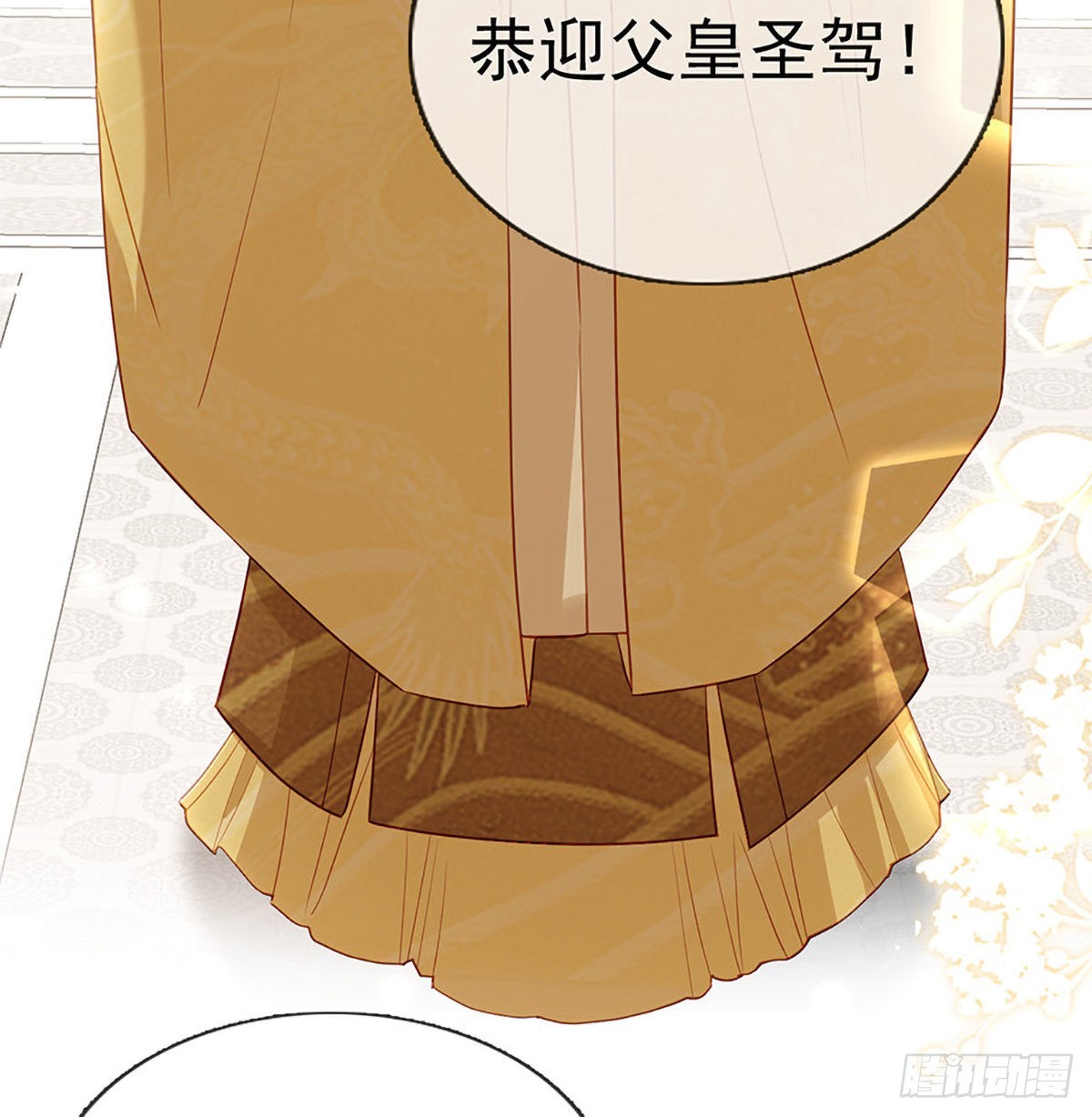 立储大典(1/2)-第73话