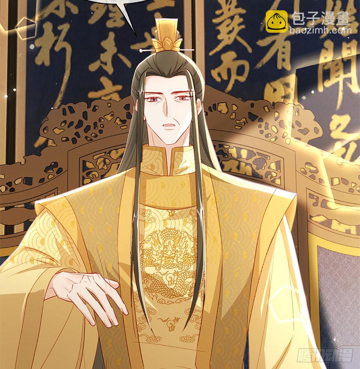 立储大典(1/2)-第73话