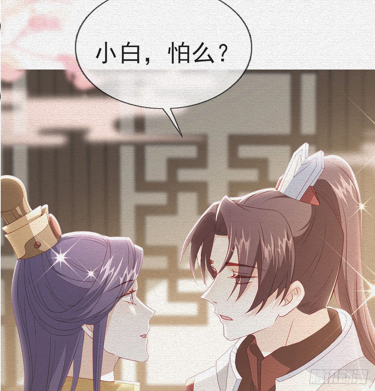 立储大典(1/2)-第73话