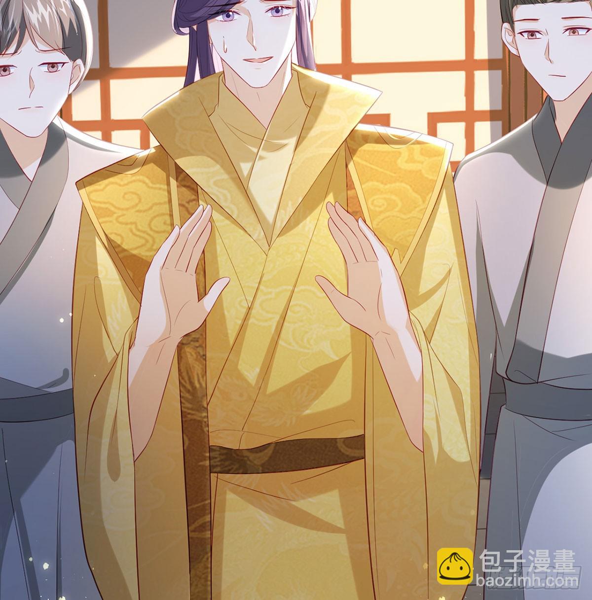萧大哥你要干嘛！(1/2)-第75话