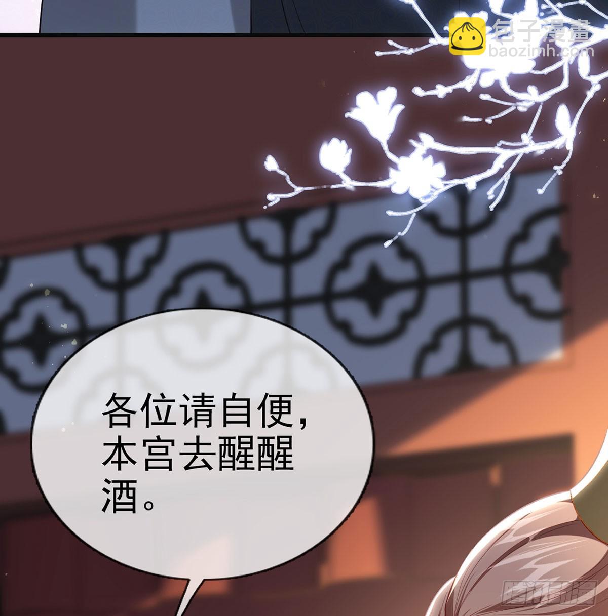 萧大哥你要干嘛！(1/2)-第75话