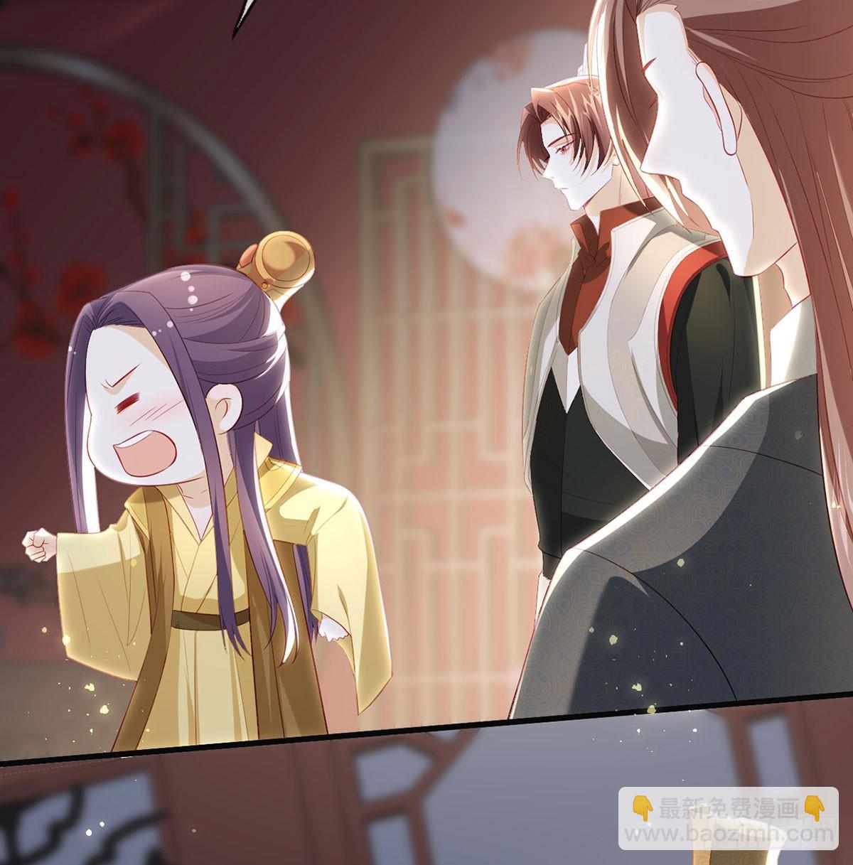 萧大哥你要干嘛！(1/2)-第75话