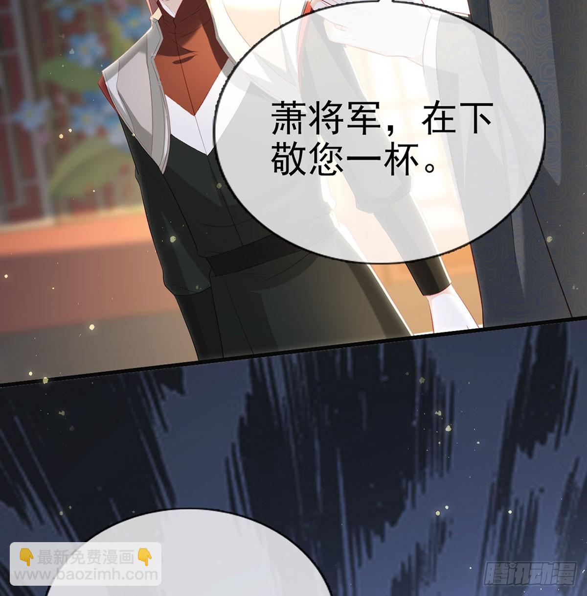 萧大哥你要干嘛！(1/2)-第75话