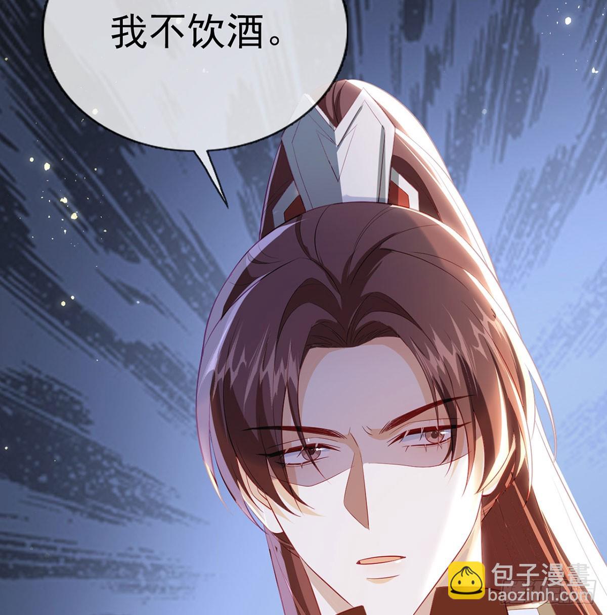 萧大哥你要干嘛！(1/2)-第75话