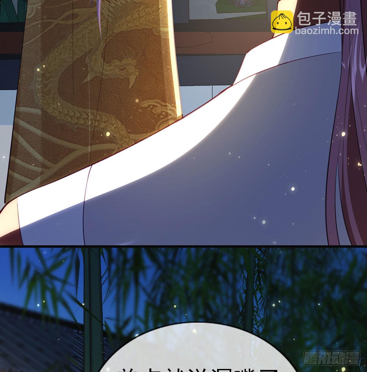萧大哥你要干嘛！(1/2)-第75话