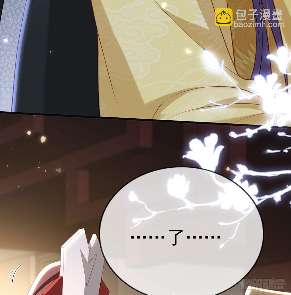 萧大哥你要干嘛！(1/2)-第75话