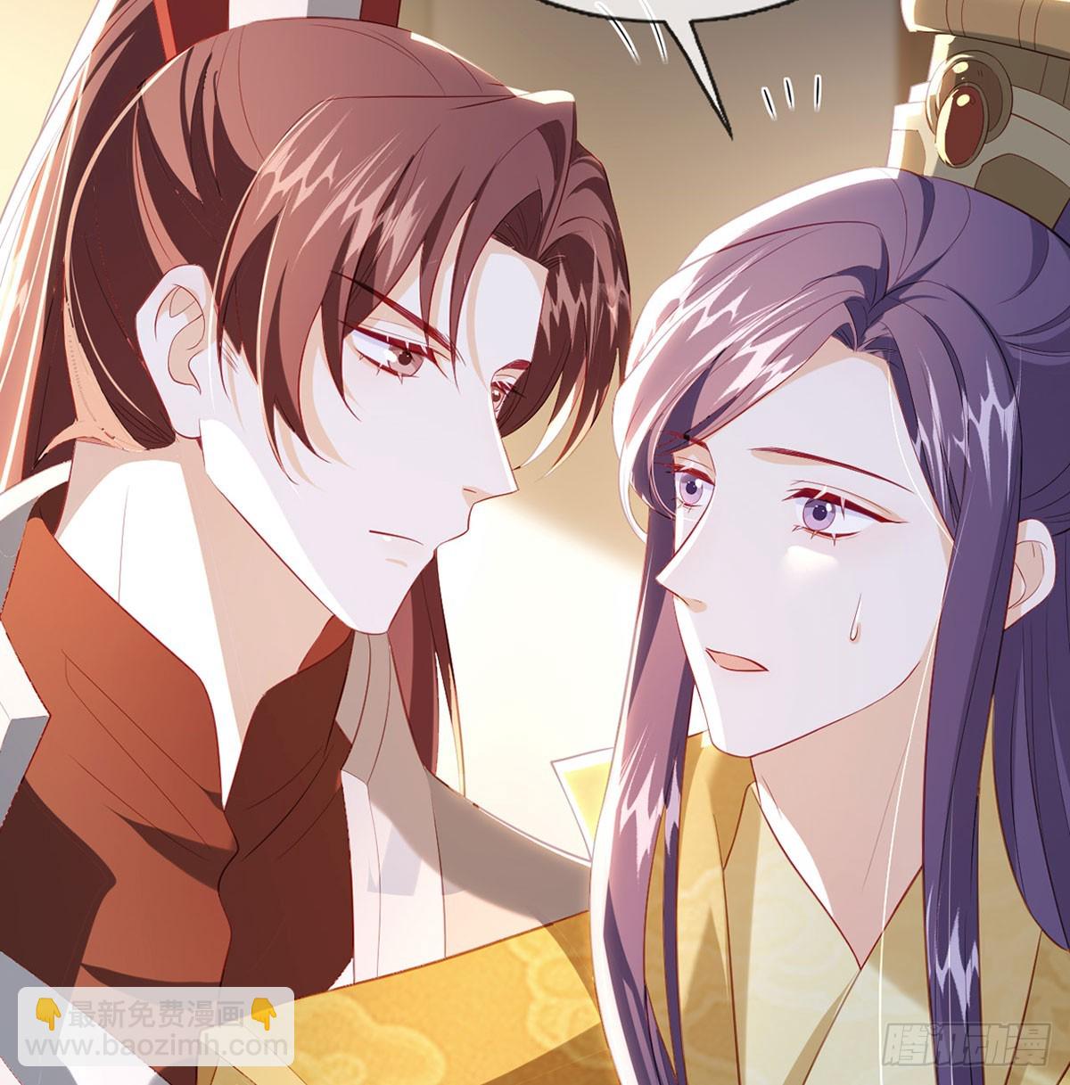 萧大哥你要干嘛！(1/2)-第75话