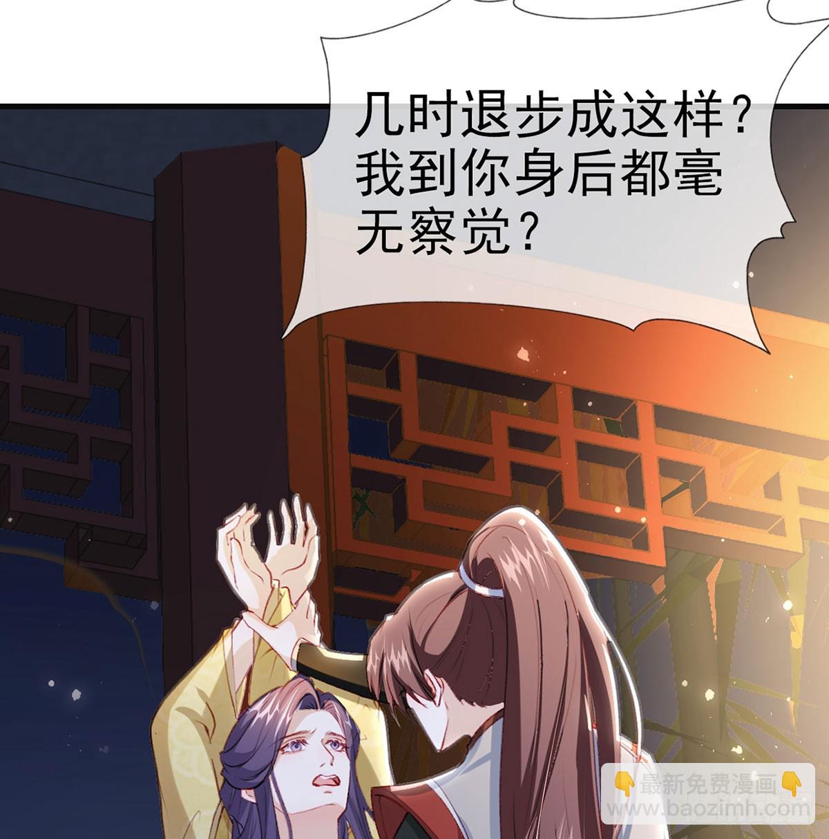 萧大哥你要干嘛！(1/2)-第75话