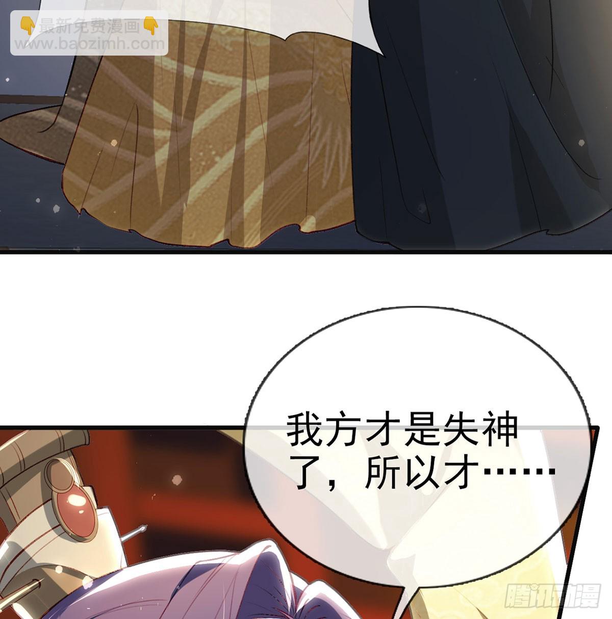 萧大哥你要干嘛！(1/2)-第75话