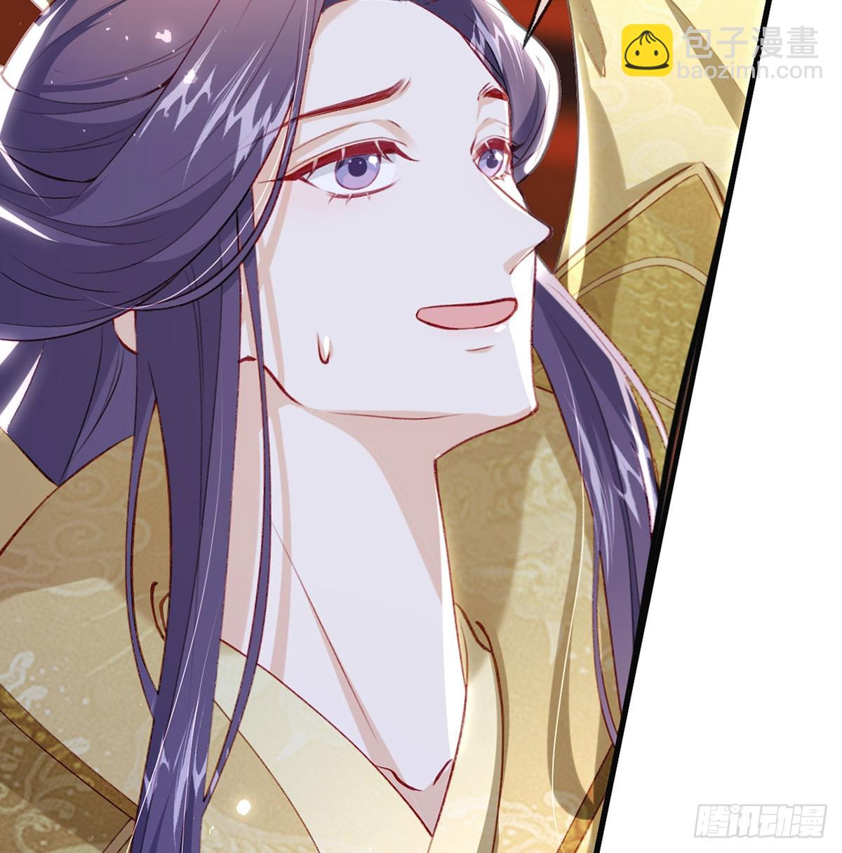 萧大哥你要干嘛！(1/2)-第75话