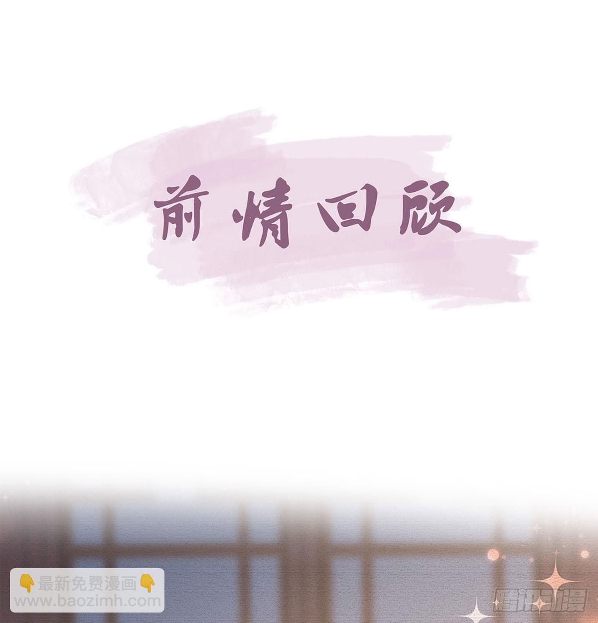 萧大哥你要干嘛！(1/2)-第75话