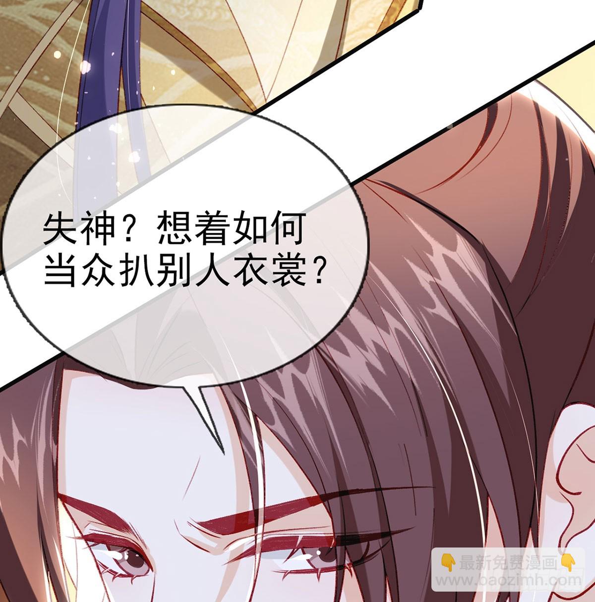 萧大哥你要干嘛！(1/2)-第75话