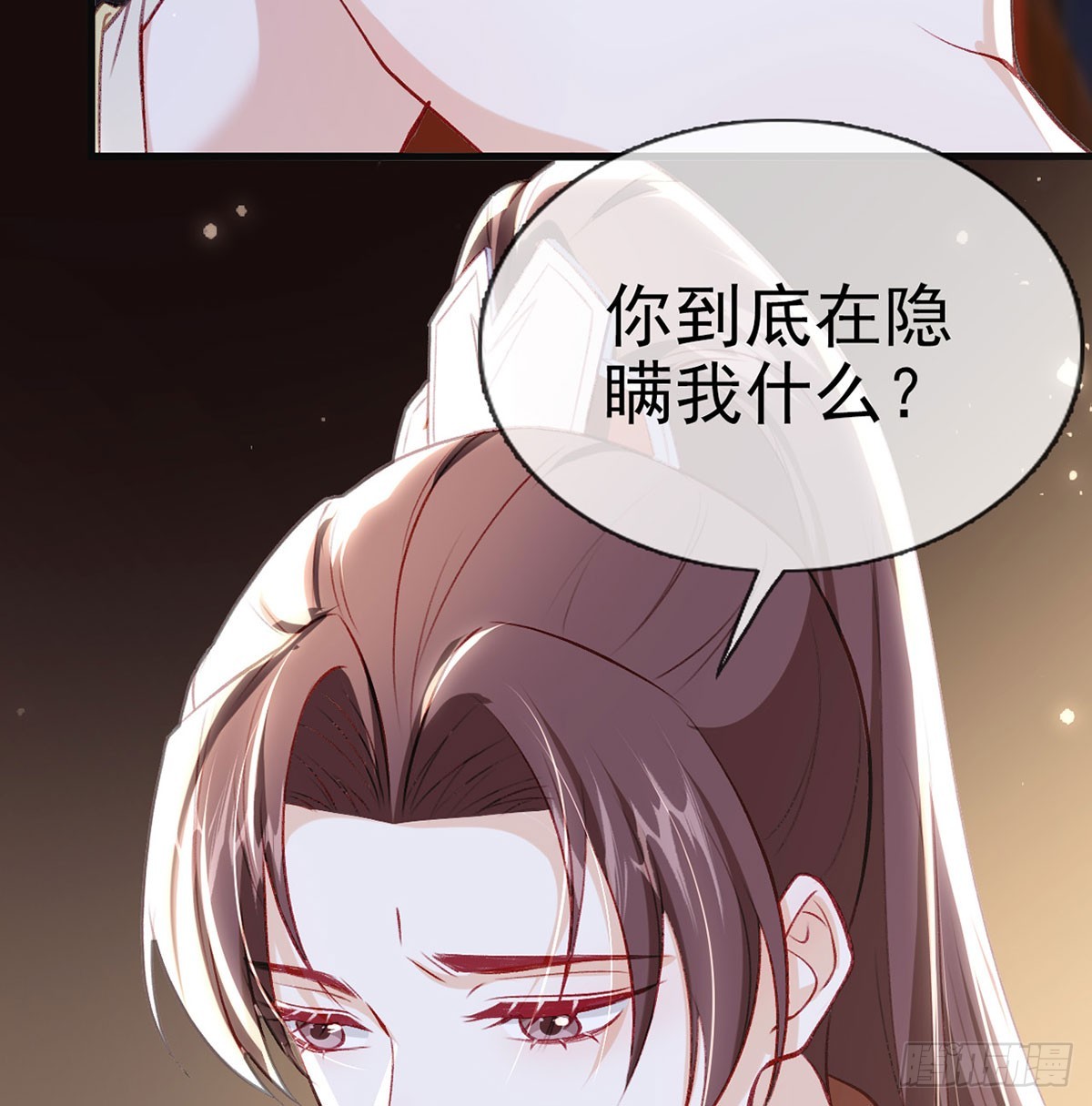 萧大哥你要干嘛！(1/2)-第75话