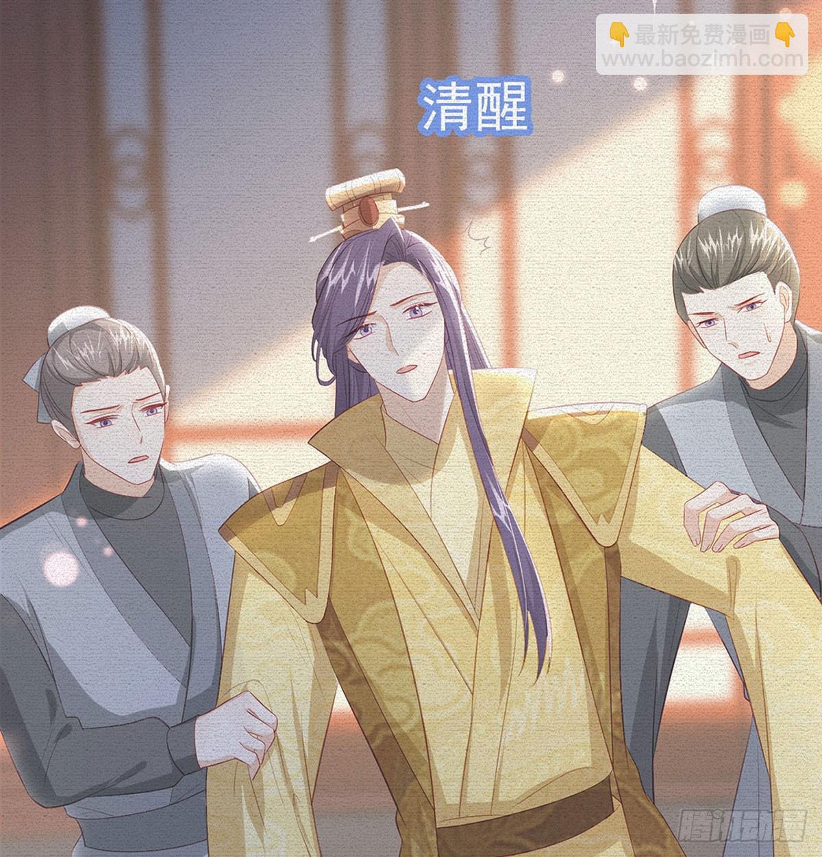 萧大哥你要干嘛！(1/2)-第75话
