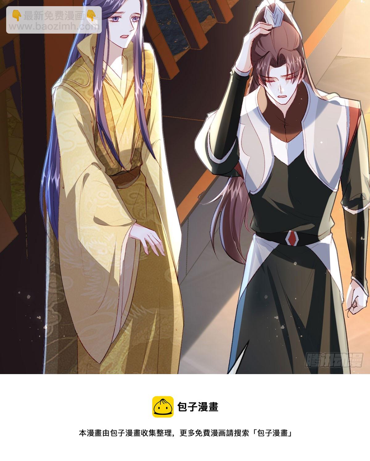 萧大哥你要干嘛！(1/2)-第75话