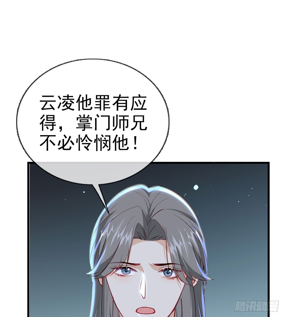 75 求你，别走！(1/2)-第77话