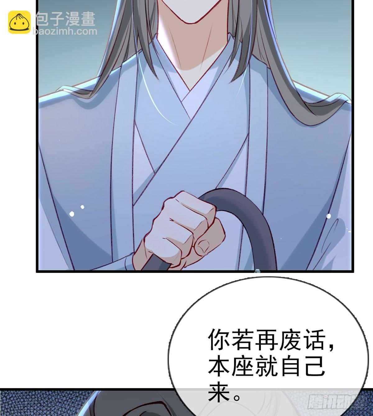 75 求你，别走！(1/2)-第77话