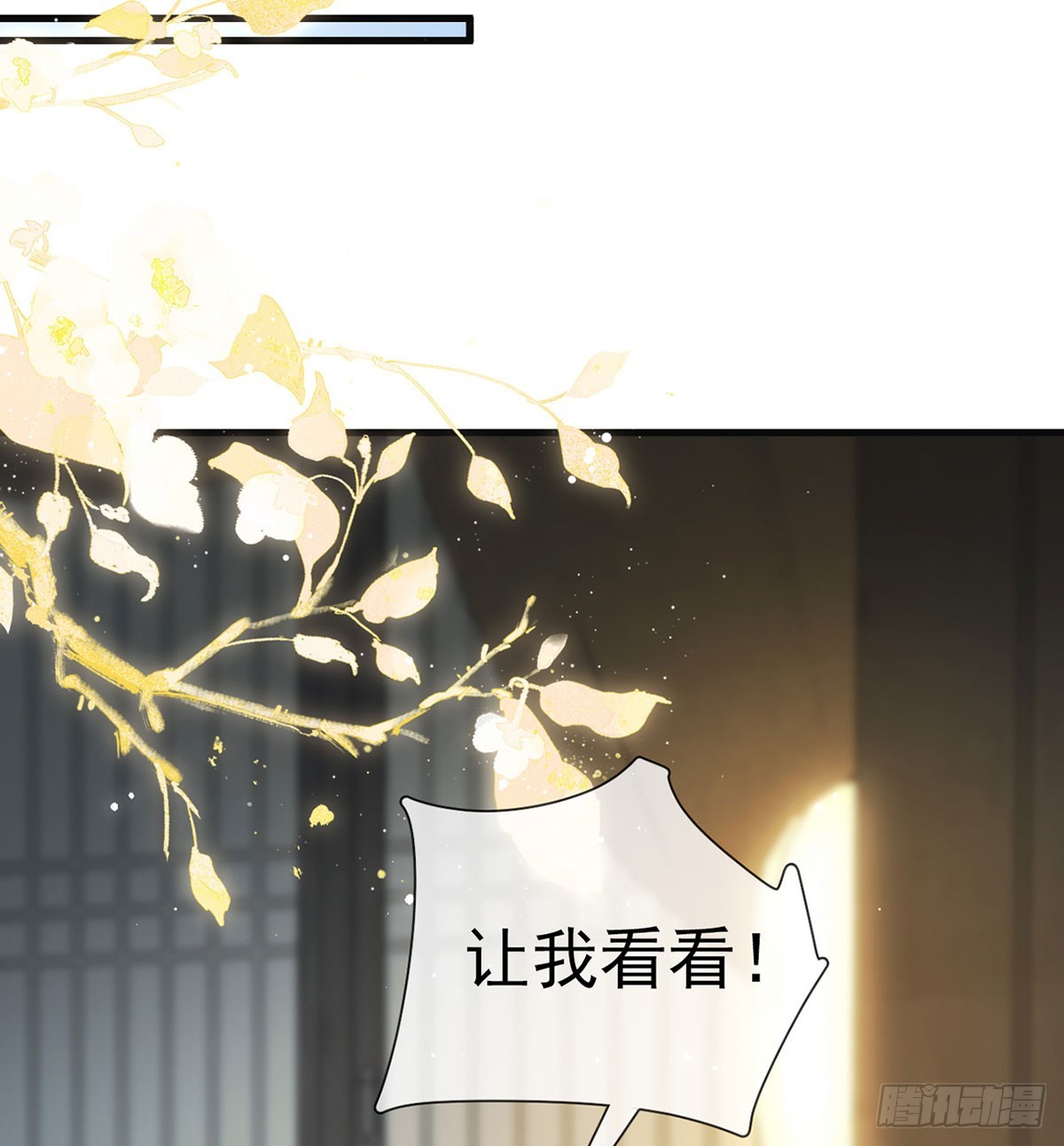 75 求你，别走！(1/2)-第77话