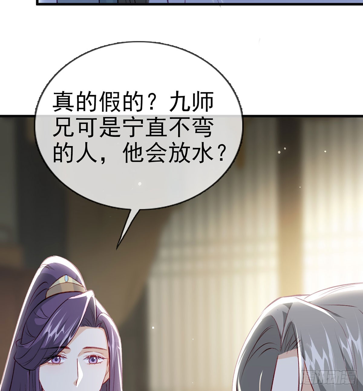 75 求你，别走！(1/2)-第77话