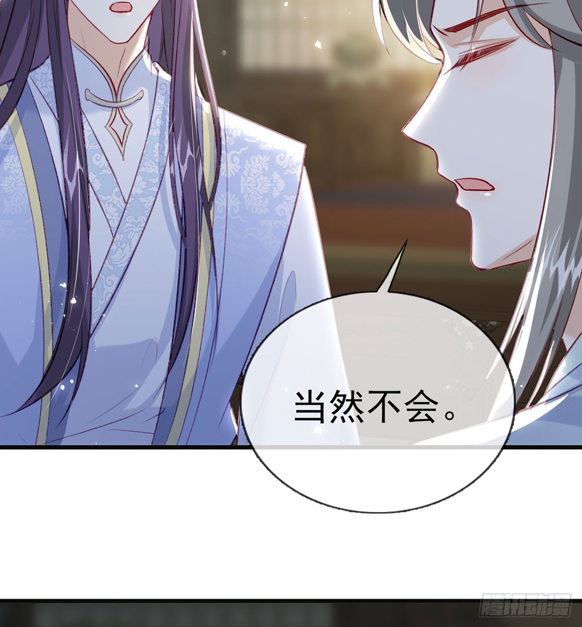 75 求你，别走！(1/2)-第77话