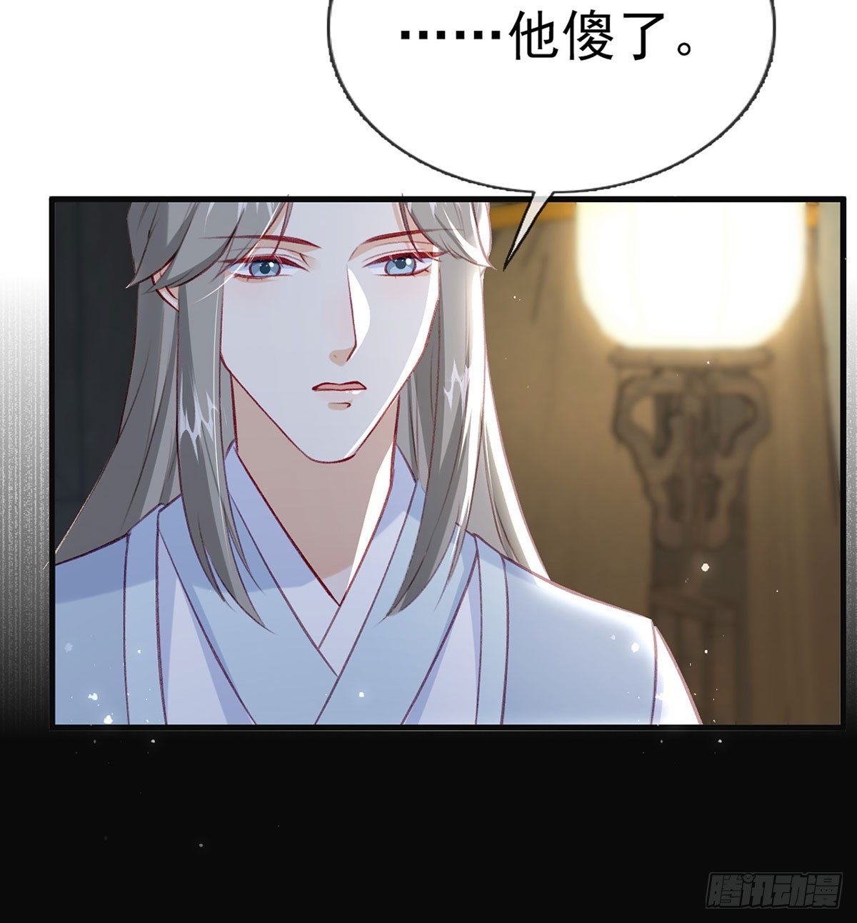 75 求你，别走！(1/2)-第77话
