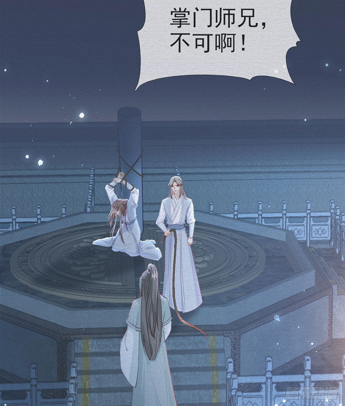 75 求你，别走！(1/2)-第77话