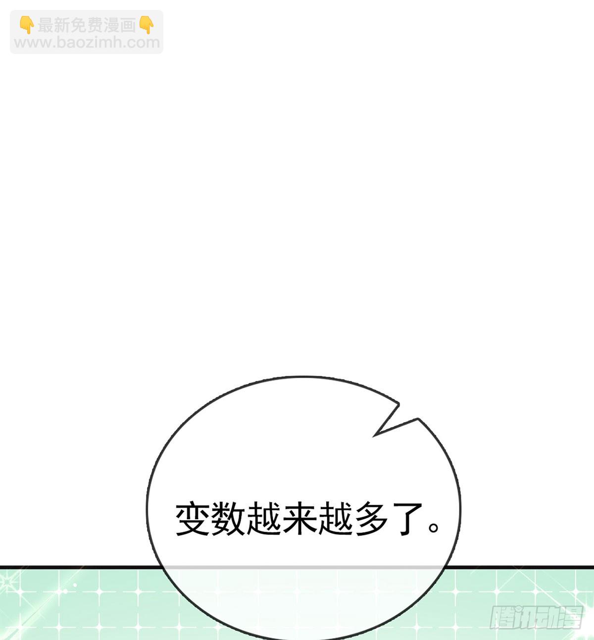 皇帝的传言(1/2)-第79话