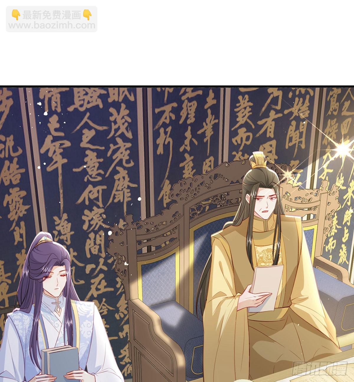 皇帝的传言(1/2)-第79话