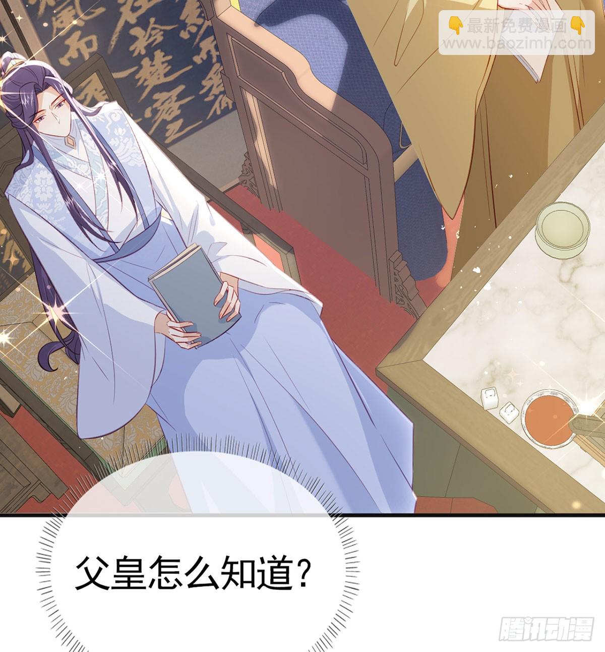 皇帝的传言(1/2)-第79话