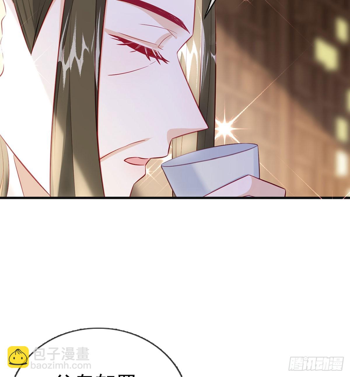 皇帝的传言(1/2)-第79话