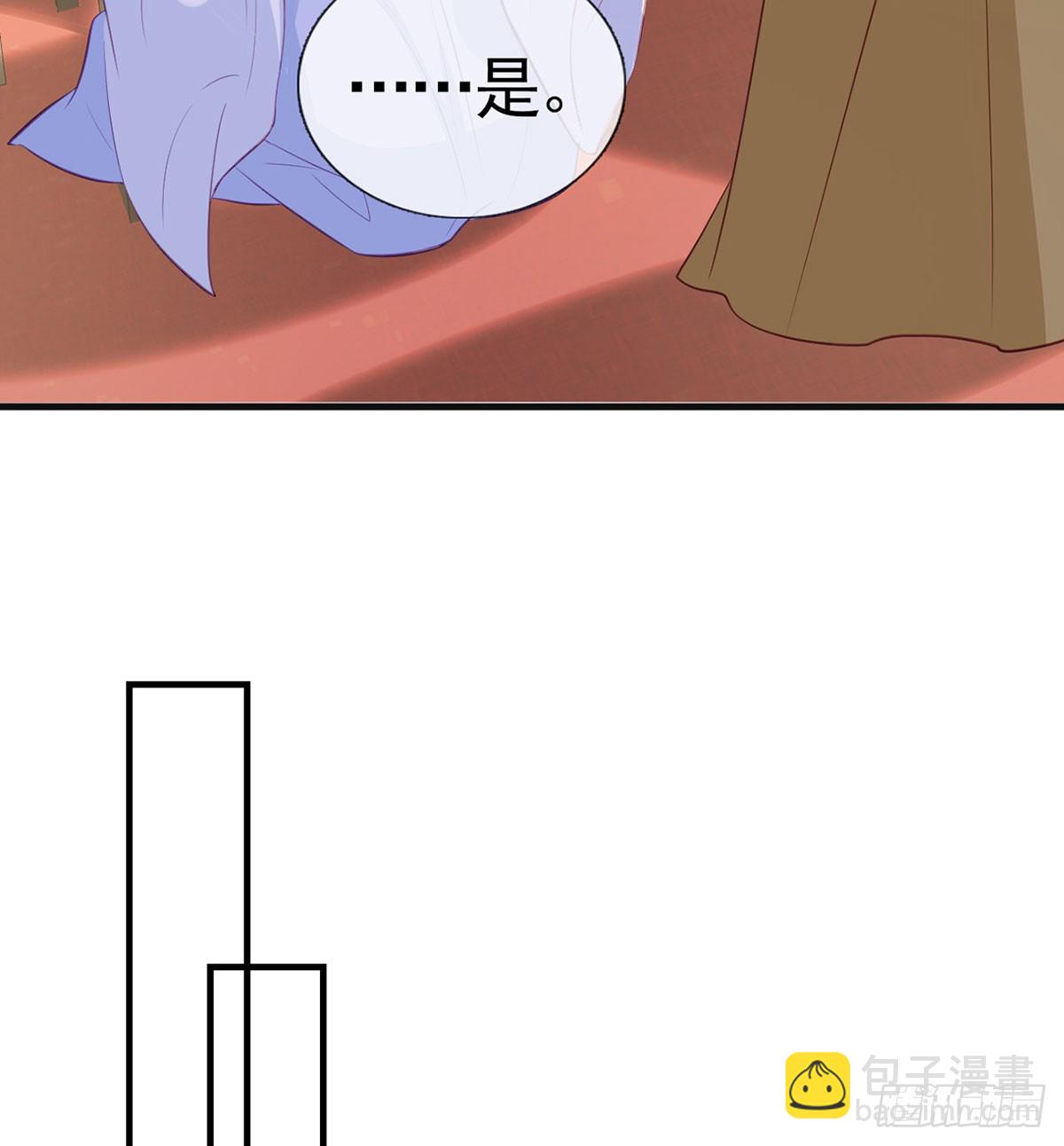 皇帝的传言(1/2)-第79话