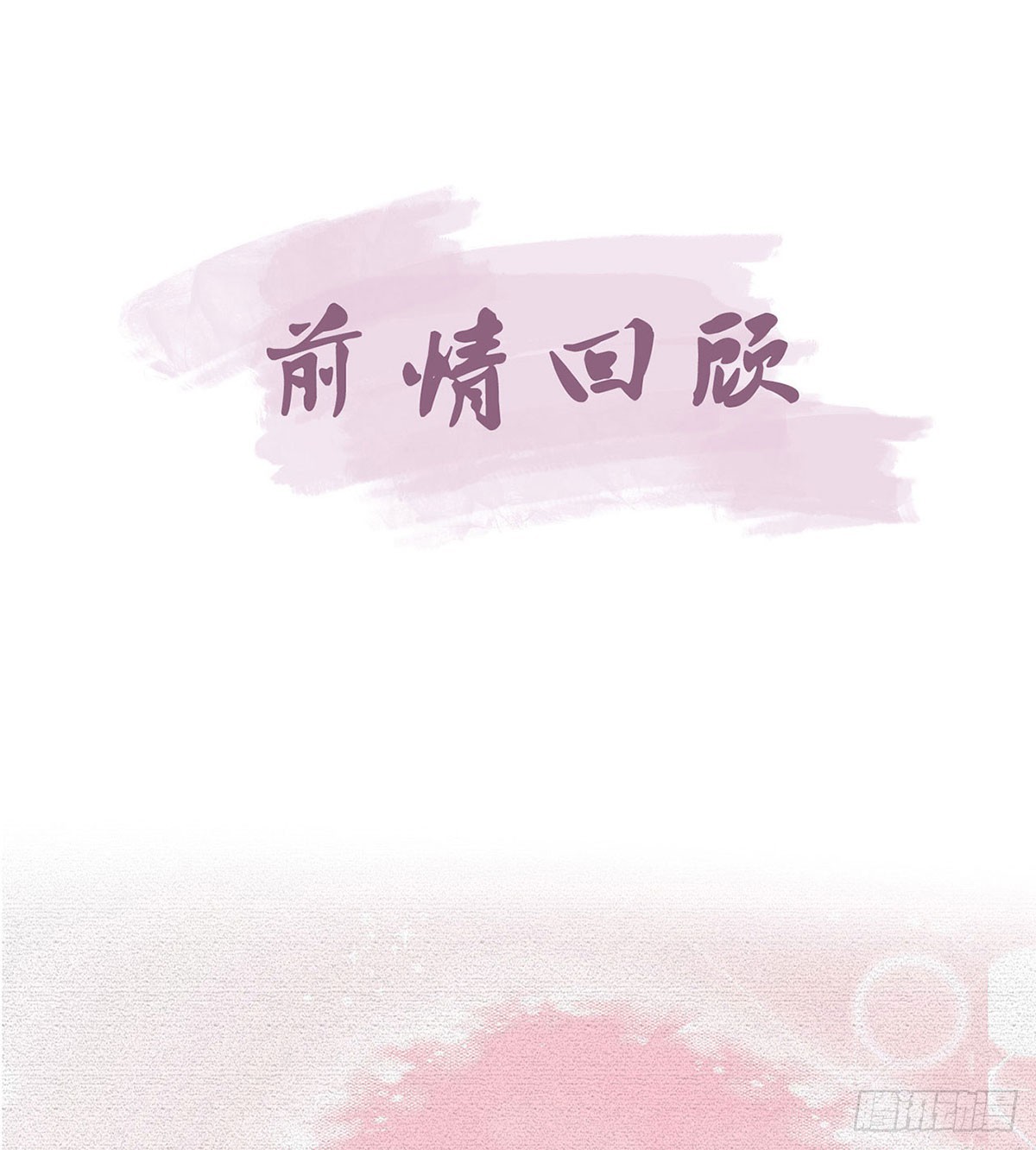 皇帝的传言(1/2)-第79话