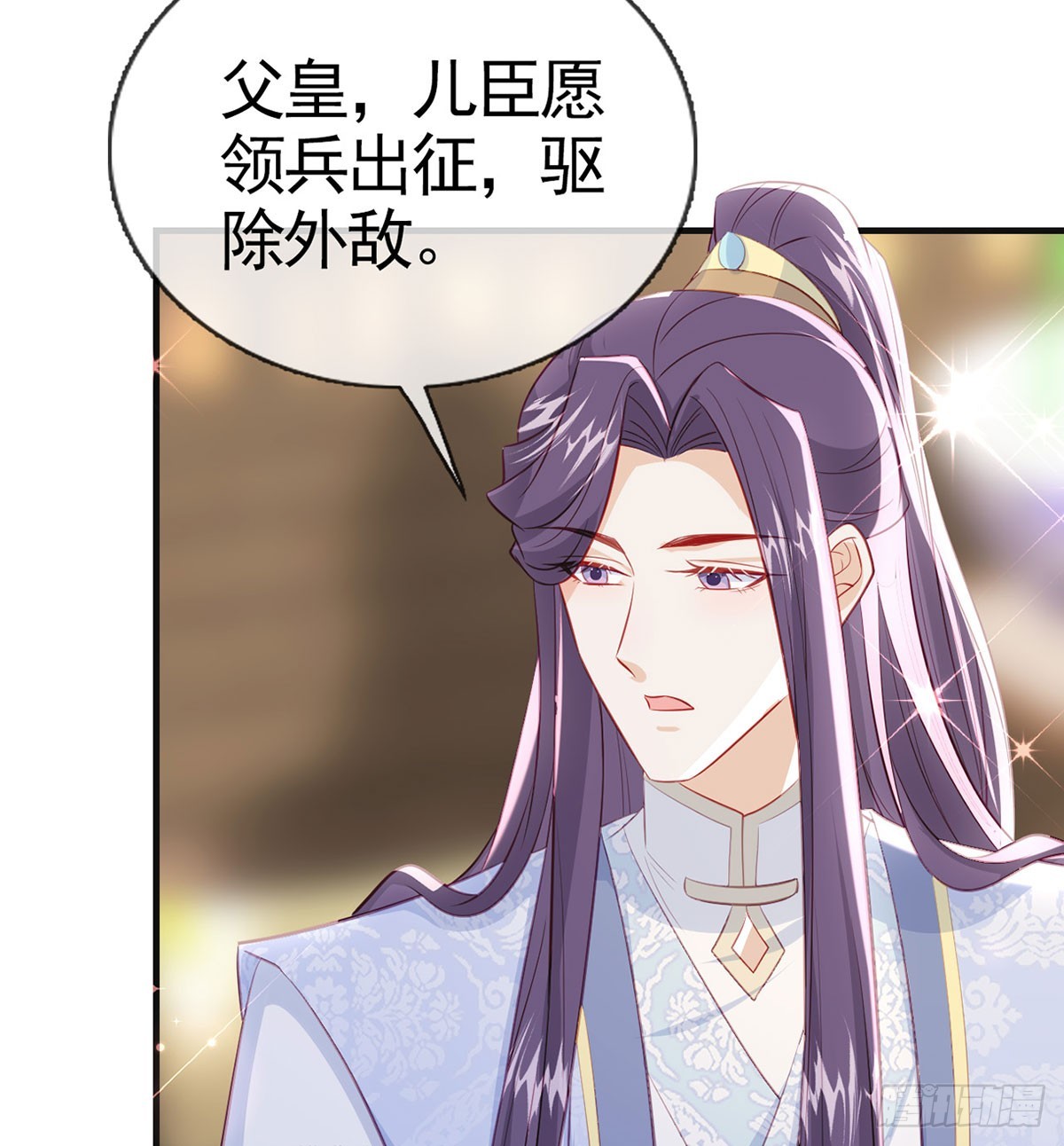皇帝的传言(1/2)-第79话