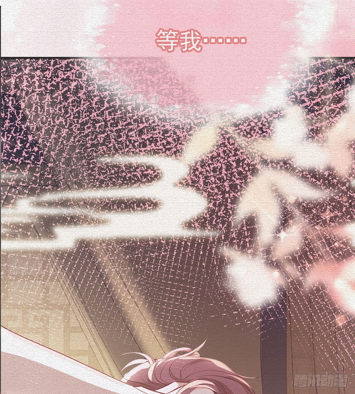 皇帝的传言(1/2)-第79话