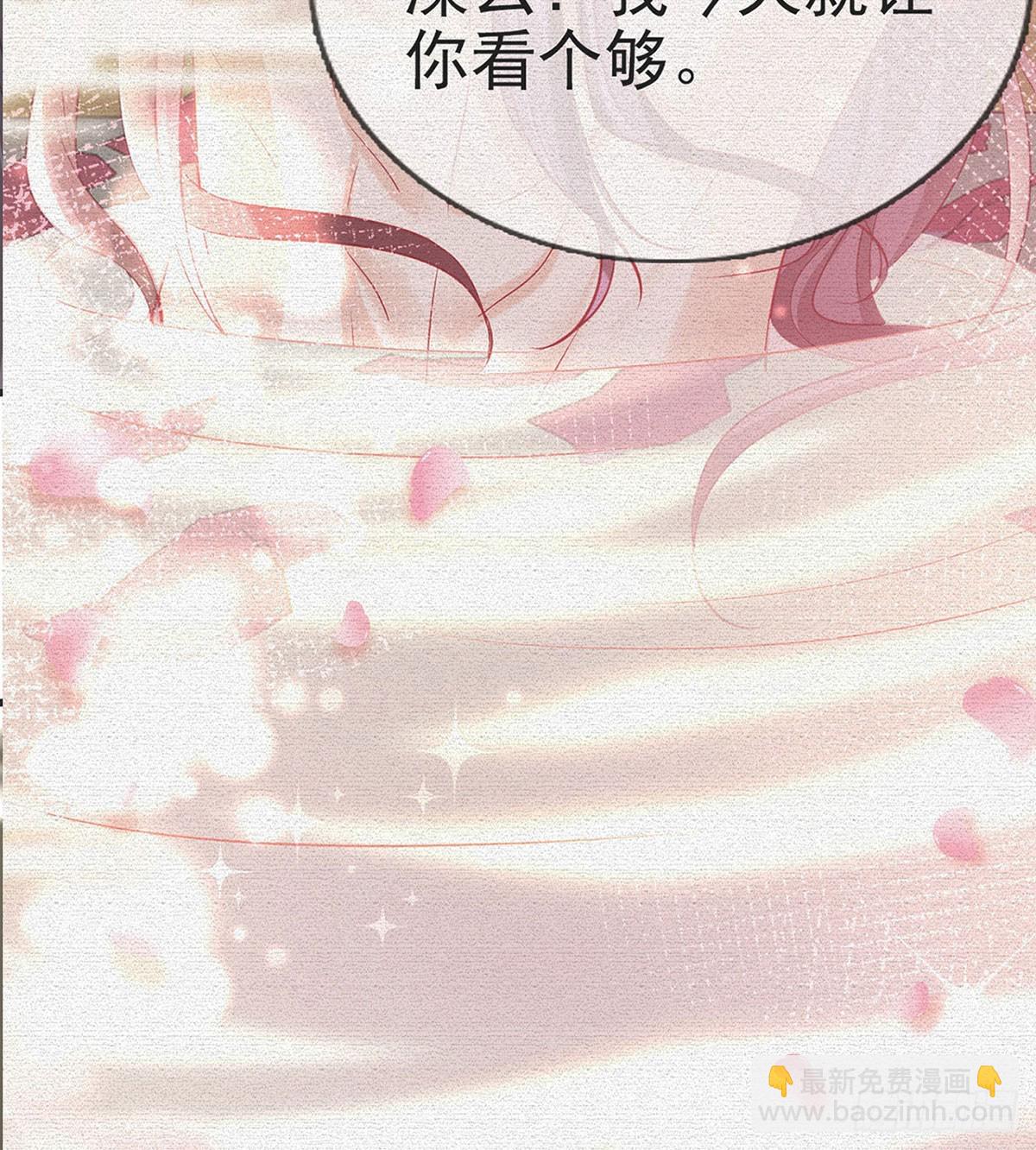 皇帝的传言(1/2)-第79话