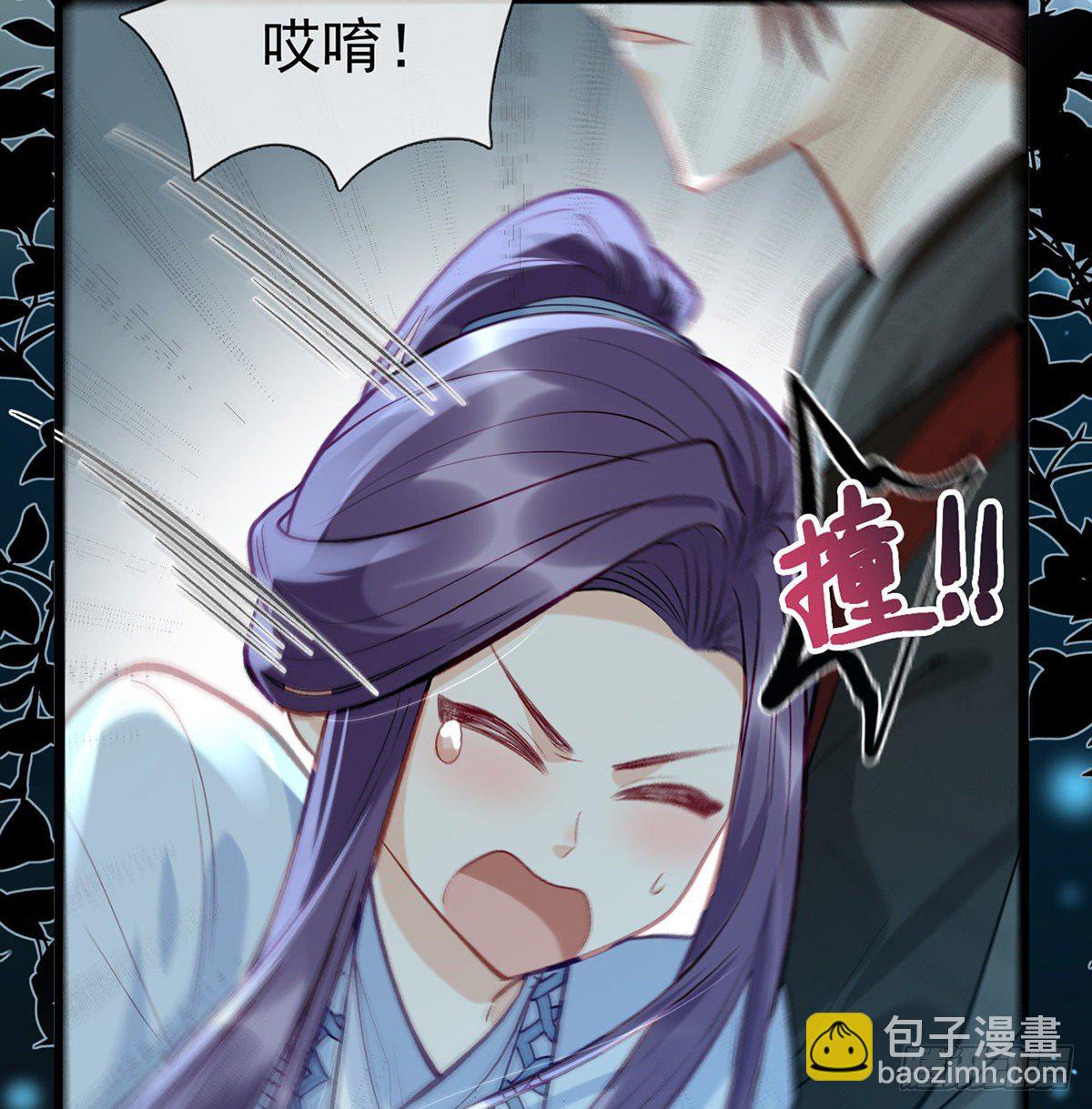他在骗我？！(1/2)-第9话