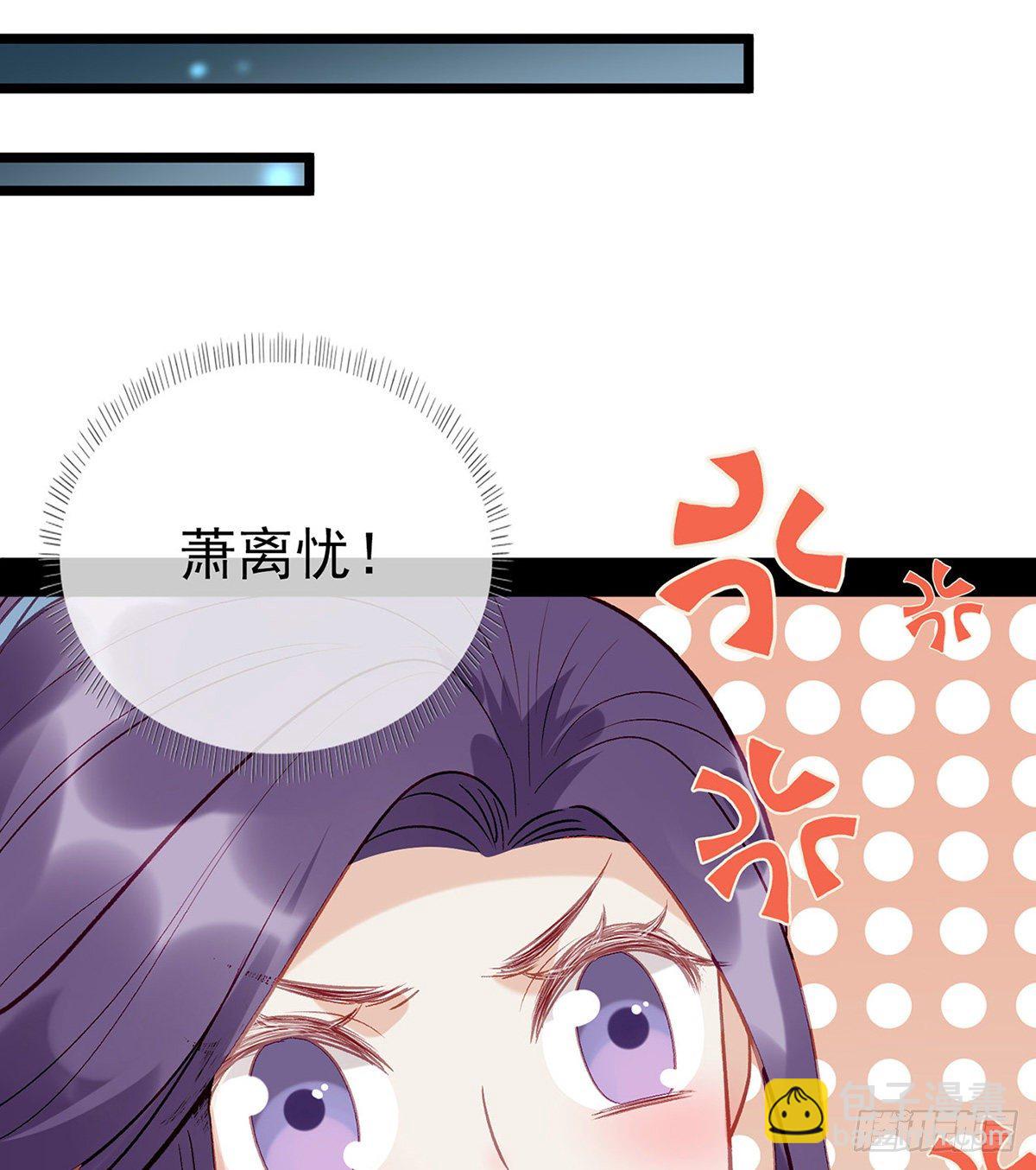 他在骗我？！(1/2)-第9话