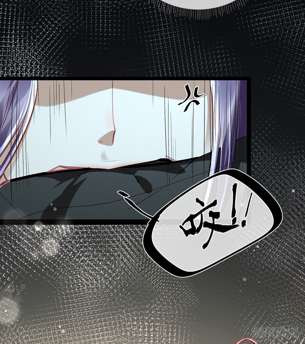 他在骗我？！(1/2)-第9话