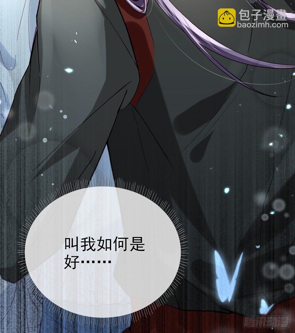 他在骗我？！(1/2)-第9话
